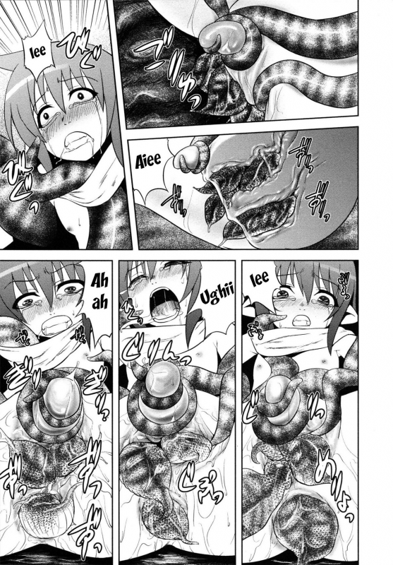 [Kawazuko Chouji] m7 -Minor Seven- Jou [English] [Xenexegesis]_154