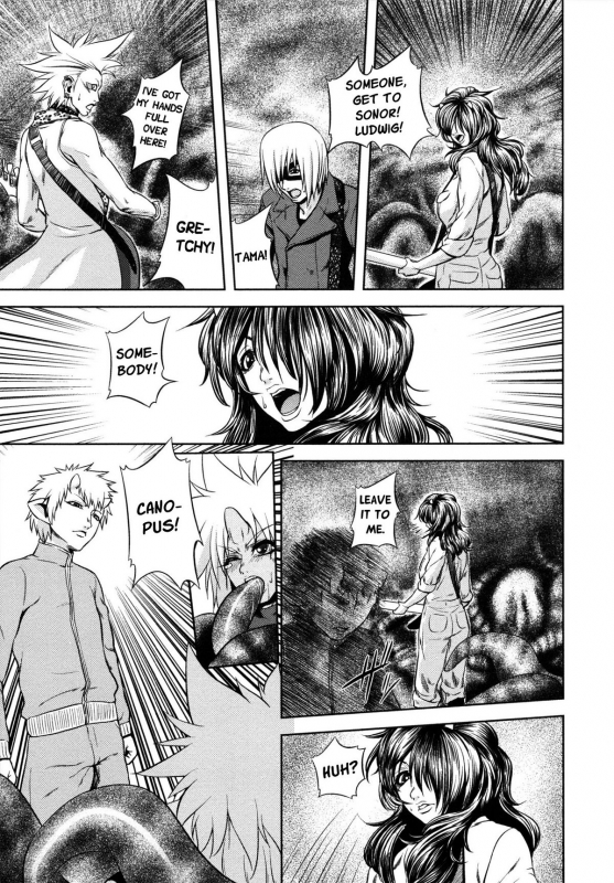 [Kawazuko Chouji] m7 -Minor Seven- Jou [English] [Xenexegesis]_170