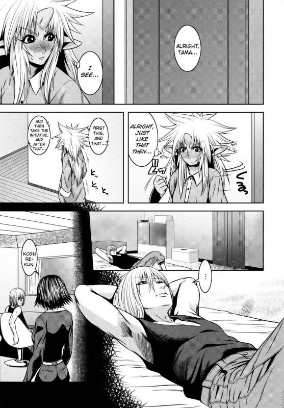 [Kawazuko Chouji] m7 -Minor Seven- Jou [English] [Xenexegesis]_194