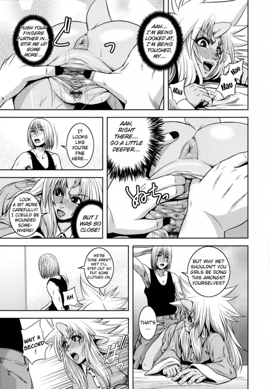 [Kawazuko Chouji] m7 -Minor Seven- Jou [English] [Xenexegesis]_198