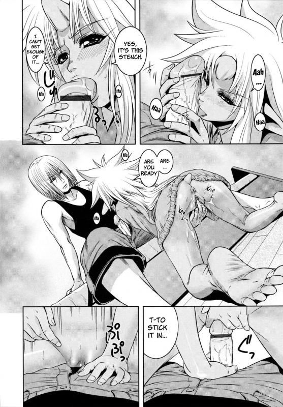 [Kawazuko Chouji] m7 -Minor Seven- Jou [English] [Xenexegesis]_201