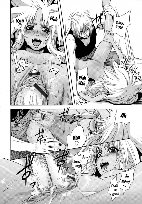 [Kawazuko Chouji] m7 -Minor Seven- Jou [English] [Xenexegesis]_203