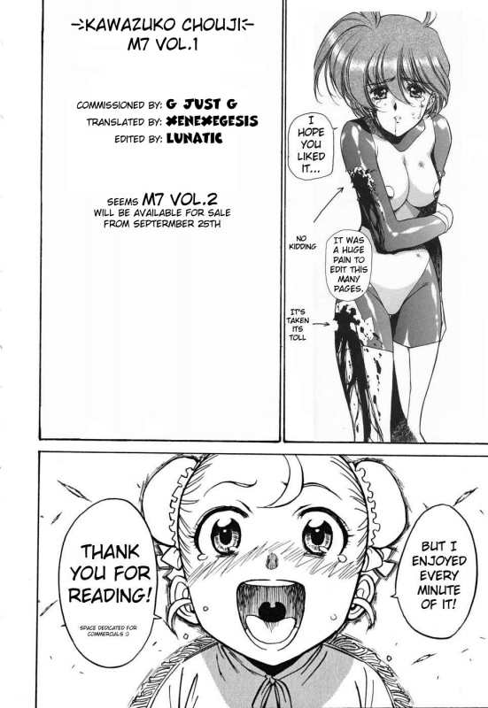 [Kawazuko Chouji] m7 -Minor Seven- Jou [English] [Xenexegesis]_212