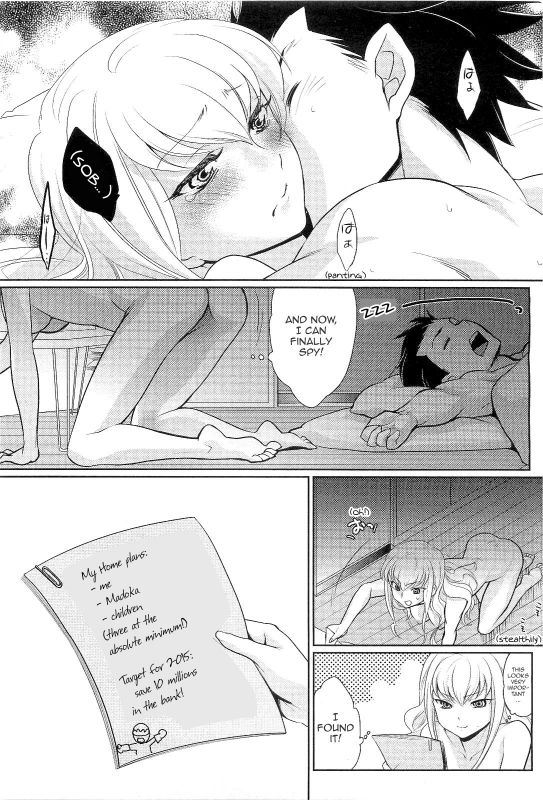 [Kayama Noriaki] Kareshi no Hissatsu Waza ga Itai Kara (His Final Move Hit My Weak Spot!) [English]_14