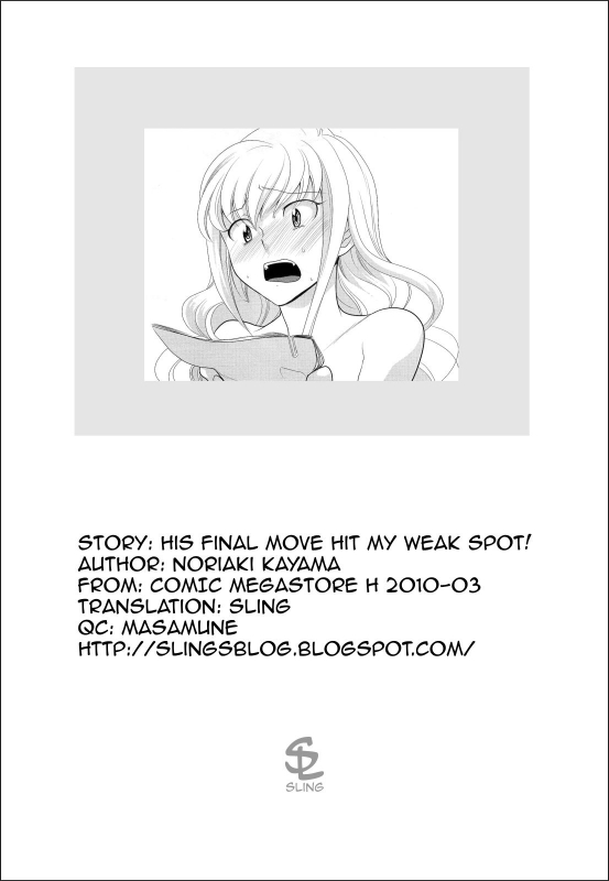 [Kayama Noriaki] Kareshi no Hissatsu Waza ga Itai Kara (His Final Move Hit My Weak Spot!) [English]_16