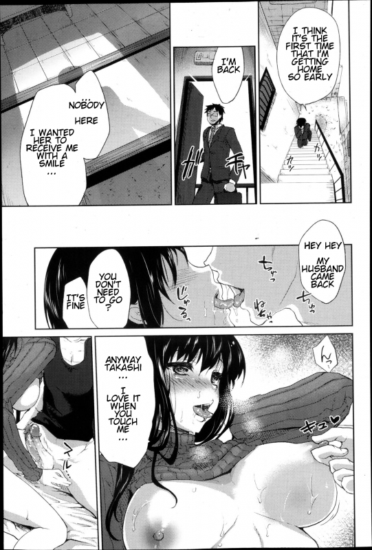 [Kaze no Gotoku!] Usukabe no Haitokukan (ANGEL Club 2013-05) [English] [farfallavendetta] [Decensored]_02