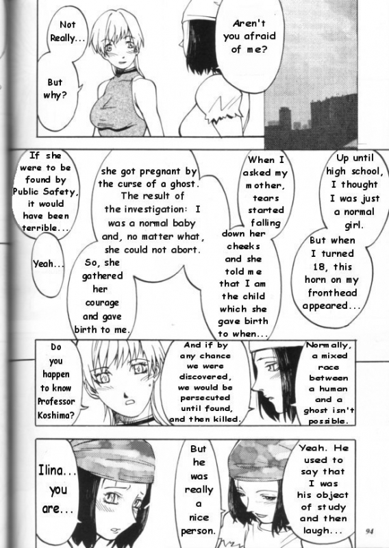 [METAL (Kagerou 1991)] Bousou Milk  Reckless Milk (Rougetsu Toshi Gaiden Ni) [English] [Tanporakuda]_06