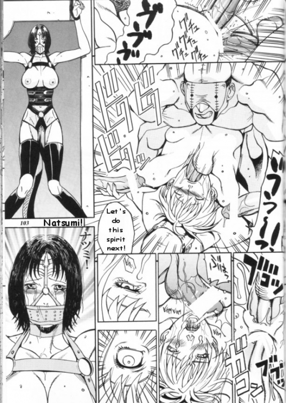 [METAL (Kagerou 1991)] Bousou Milk  Reckless Milk (Rougetsu Toshi Gaiden Ni) [English] [Tanporakuda]_15