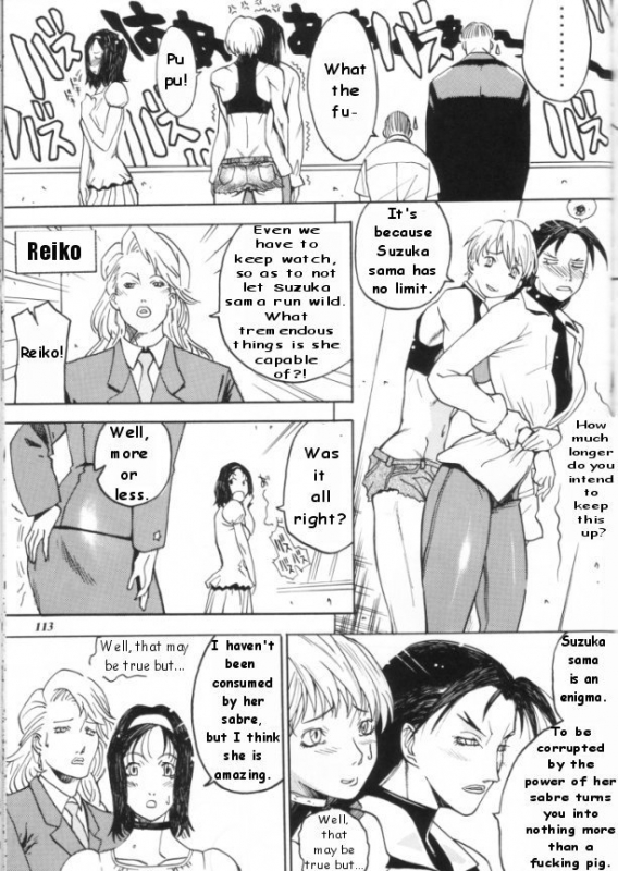 [METAL (Kagerou 1991)] Bousou Milk  Reckless Milk (Rougetsu Toshi Gaiden Ni) [English] [Tanporakuda]_25