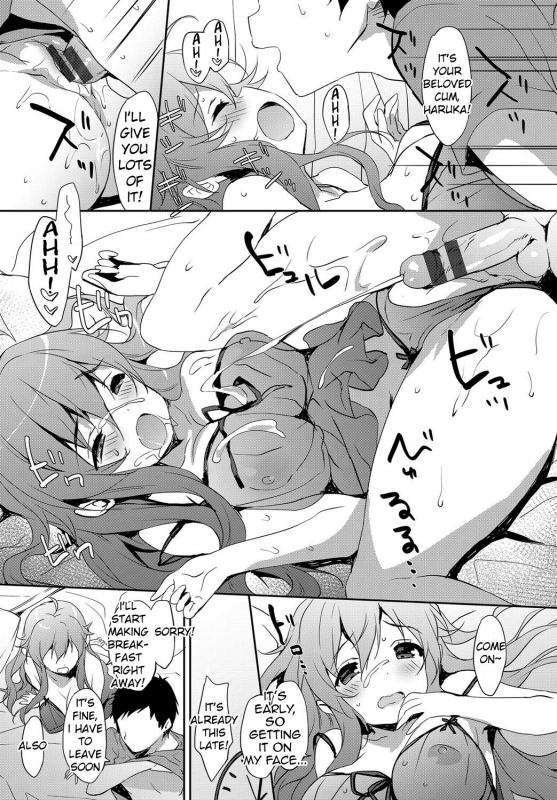 [emily] Hitori de Babydoll (Milky Pocket) [English] [Digital]_04