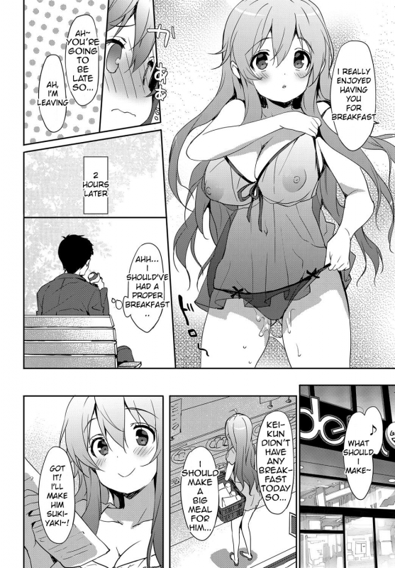 [emily] Hitori de Babydoll (Milky Pocket) [English] [Digital]_05