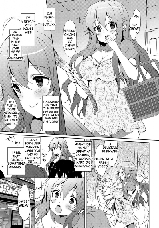 [emily] Hitori de Babydoll (Milky Pocket) [English] [Digital]_06