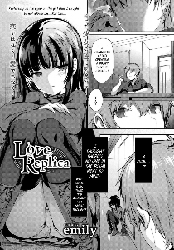 [emily] Love Replica (COMIC BAVEL 2017-12) [English] [obsoletezero] [Digital]_00