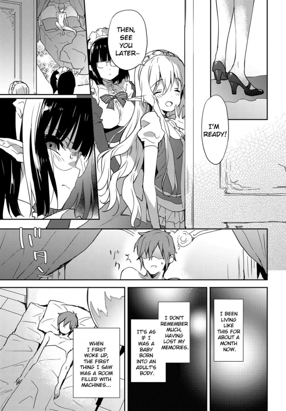 [emily] Milky Pocket [English] [Digital]_008