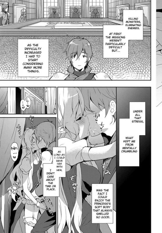 [emily] Milky Pocket [English] [Digital]_016