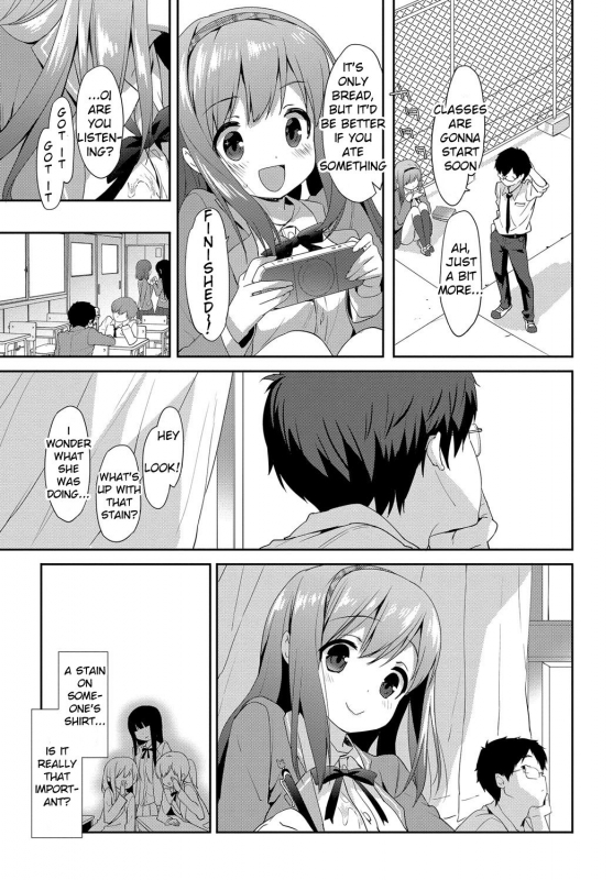 [emily] Milky Pocket [English] [Digital]_030