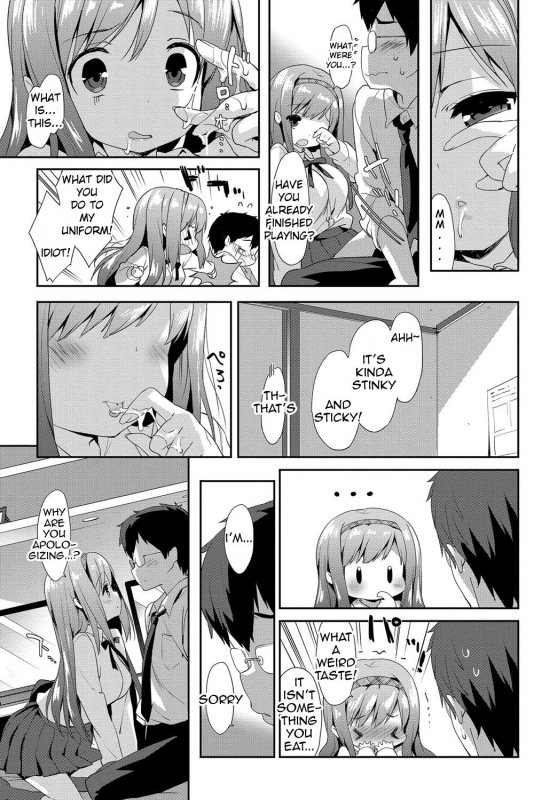 [emily] Milky Pocket [English] [Digital]_036