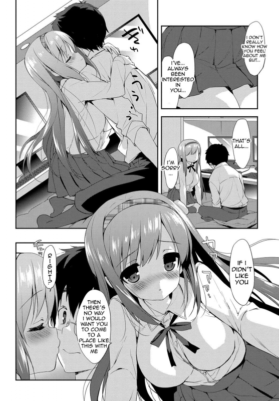 [emily] Milky Pocket [English] [Digital]_037