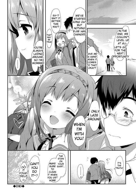 [emily] Milky Pocket [English] [Digital]_045