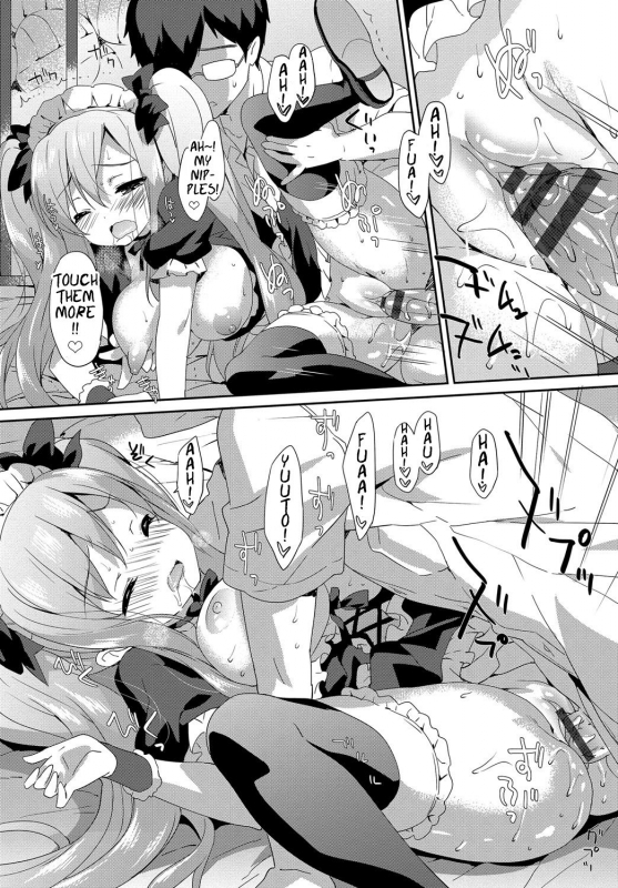 [emily] Milky Pocket [English] [Digital]_061