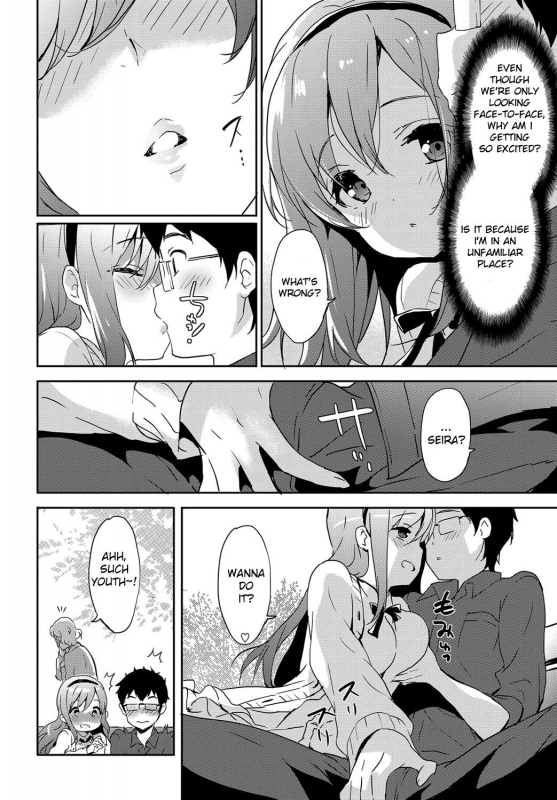 [emily] Milky Pocket [English] [Digital]_073