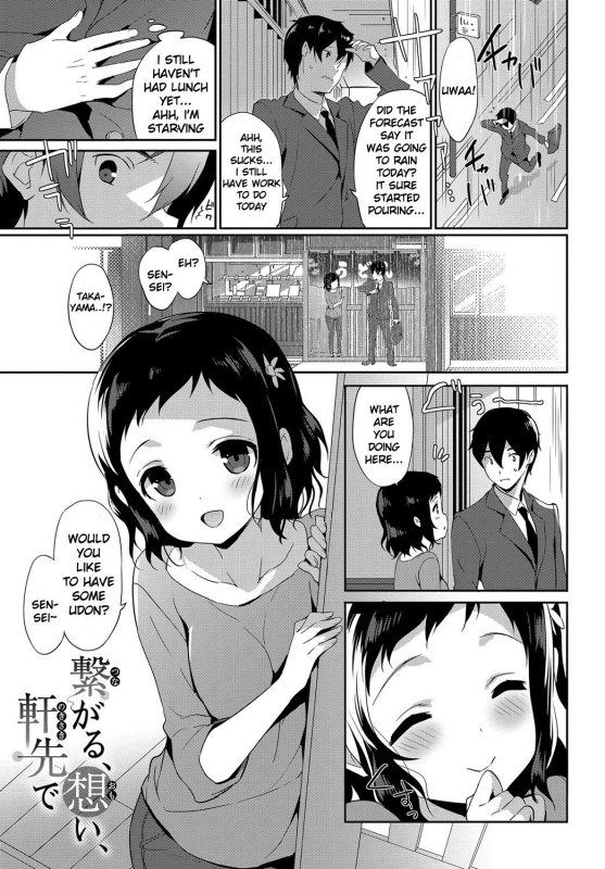 [emily] Milky Pocket [English] [Digital]_086
