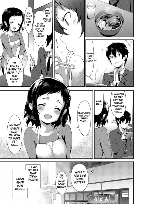[emily] Milky Pocket [English] [Digital]_088
