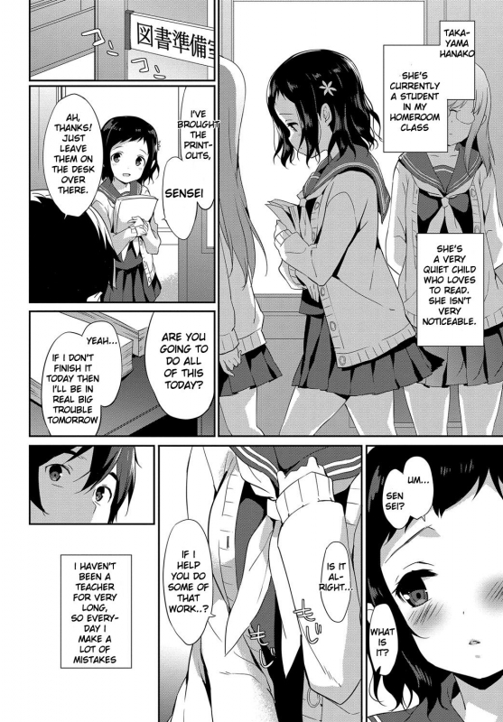 [emily] Milky Pocket [English] [Digital]_089