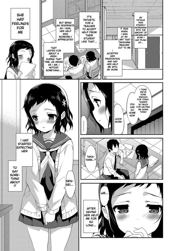 [emily] Milky Pocket [English] [Digital]_090