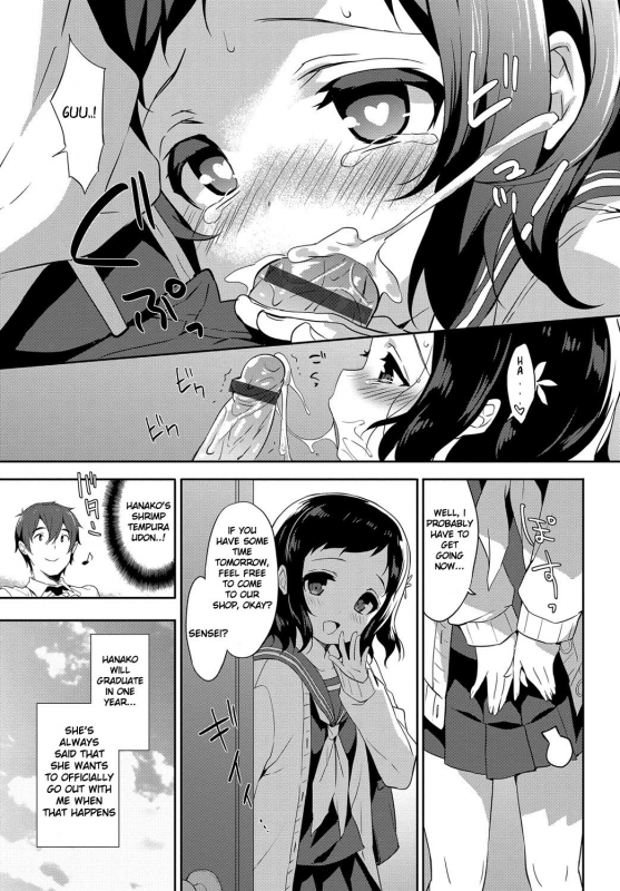 [emily] Milky Pocket [English] [Digital]_100