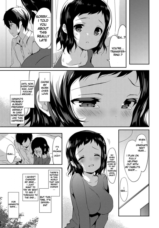 [emily] Milky Pocket [English] [Digital]_104