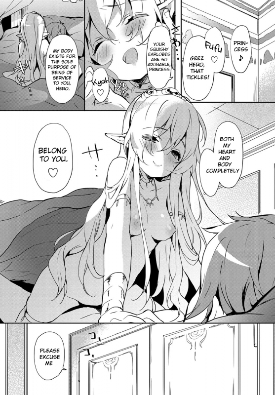 [emily] Princess Maid (Milky Pocket) [English] [Digital]_04