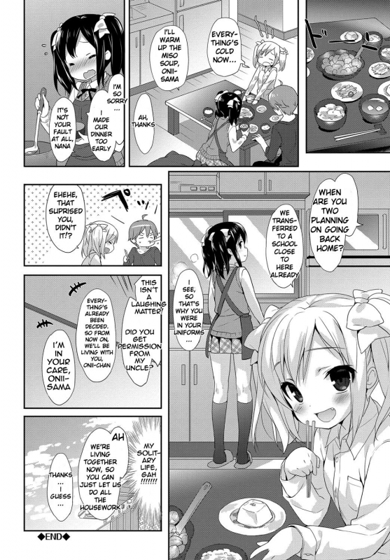 [emily] Milky Pocket [English] [Digital]_157