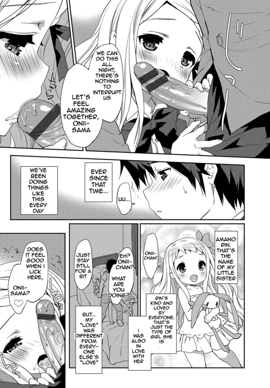 [emily] Milky Pocket [English] [Digital]_160