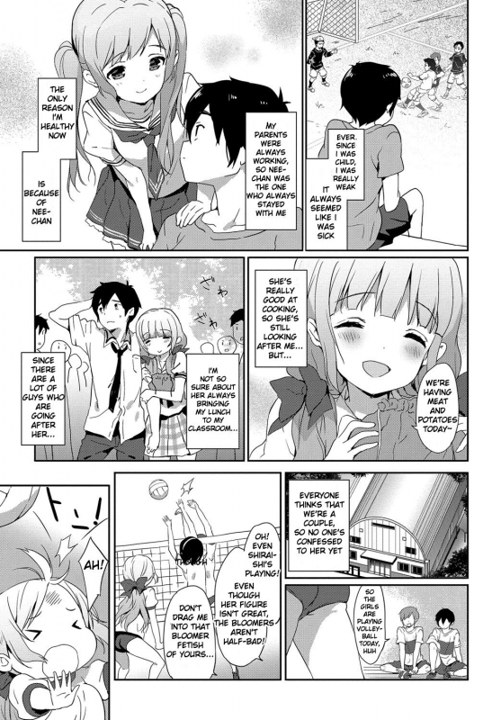 [emily] Milky Pocket [English] [Digital]_172