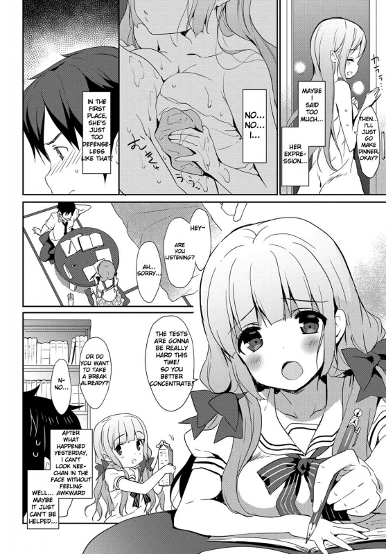 [emily] Milky Pocket [English] [Digital]_175