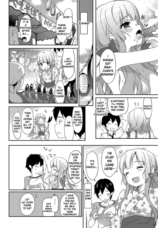 [emily] Milky Pocket [English] [Digital]_177