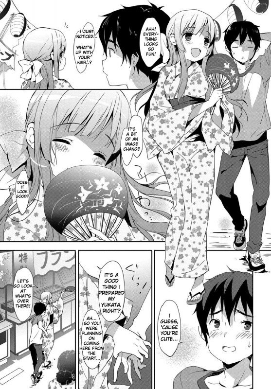 [emily] Milky Pocket [English] [Digital]_178