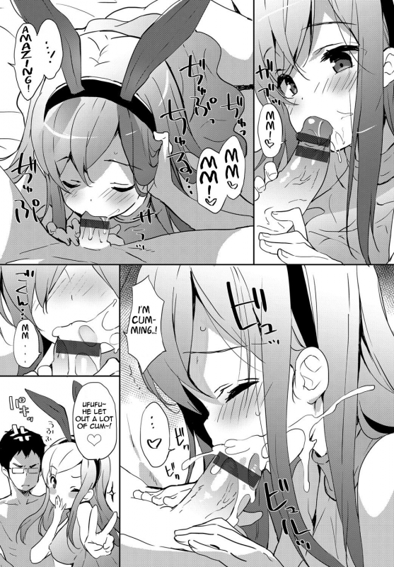 [emily] Milky Pocket [English] [Digital]_191