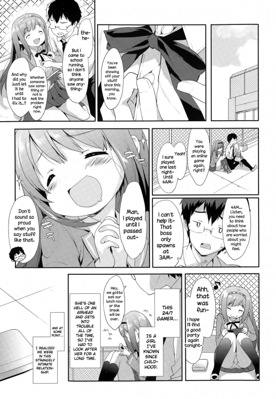 [emily] Vanilla Pocket (COMIC Potpourri Club 2015-05) [English] {NecroManCr}_02