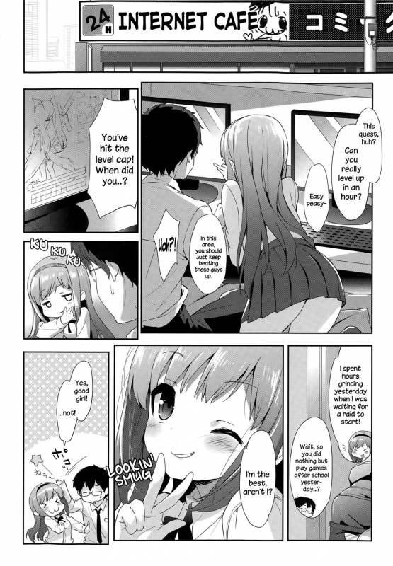 [emily] Vanilla Pocket (COMIC Potpourri Club 2015-05) [English] {NecroManCr}_05