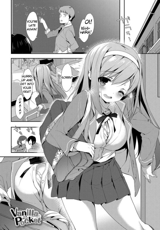 [emily] Vanilla Pocket (Milky Pocket) [English] [Digital]_00