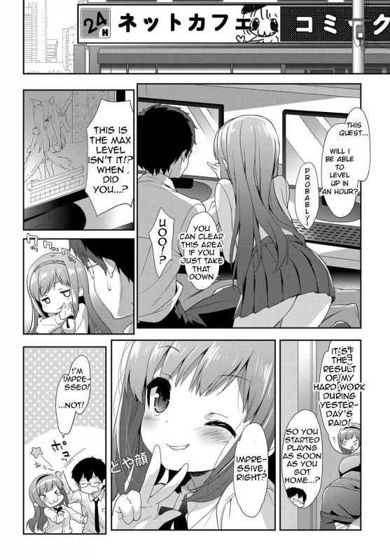 [emily] Vanilla Pocket (Milky Pocket) [English] [Digital]_05