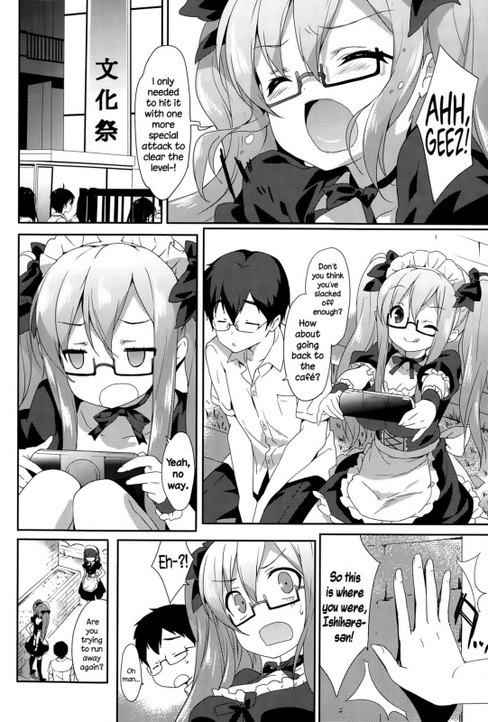 [emily] Vanilla Pocket 2 (COMIC Potpourri Club 2015-08) [English] {NecroManCr}_01