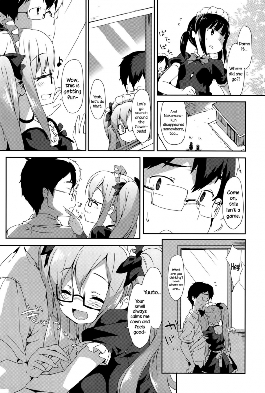 [emily] Vanilla Pocket 2 (COMIC Potpourri Club 2015-08) [English] {NecroManCr}_05