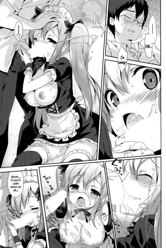 [emily] Vanilla Pocket 2 (COMIC Potpourri Club 2015-08) [English] {NecroManCr}_12