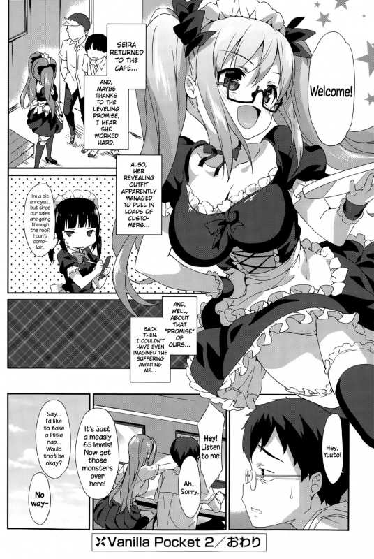 [emily] Vanilla Pocket 2 (COMIC Potpourri Club 2015-08) [English] {NecroManCr}_19