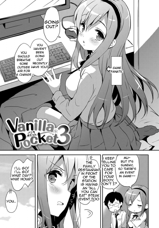 [emily] Vanilla Pocket 3 (Milky Pocket) [English] [Digital]_00