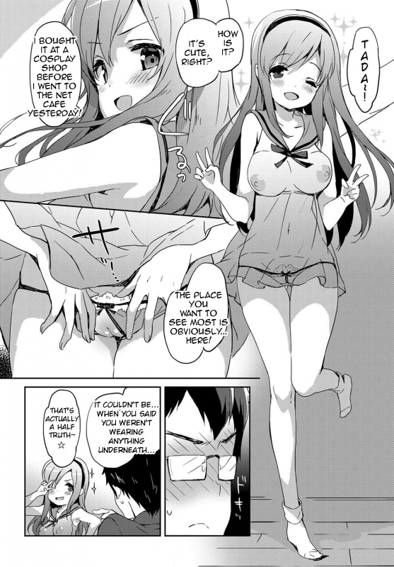 [emily] Vanilla Pocket 3 (Milky Pocket) [English] [Digital]_11