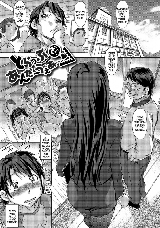 [gemu555] Inmoralism Ch 1-6, 8-9 [English] {doujins.com} [Digital]_003